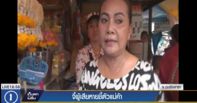 แม่ค้าวัดหลวงพ่อโสธร จี้คนโพสต์เฟซชี้ตัวคนขายดอกไม้แพง