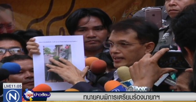 ทนายชายพิการ ร้องนายกฯ ขอความเป็นธรรม