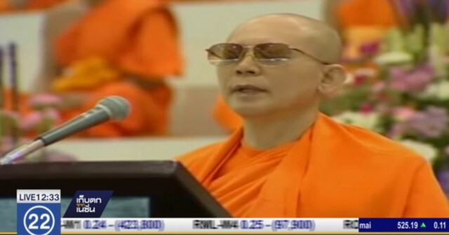 DSI วางกำลัง 1 พันจับ "ธัมมชโย" พร้อมชี้พิรุธใบรับรองแพทย์