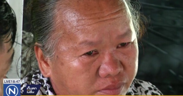 โศกนาฏกรรม "พิทักษ์เกียรติวิทยา"
