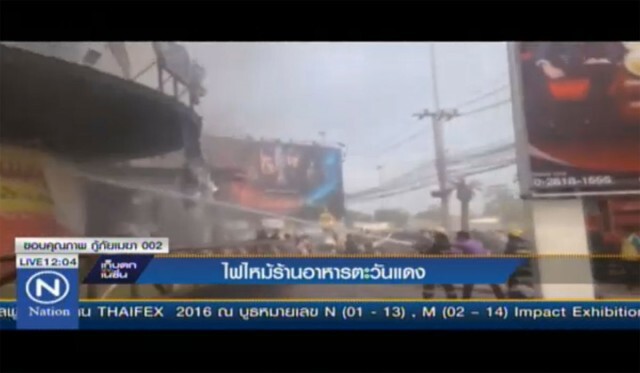 ไฟไหม้ตะวันแดง สุขสวัสดิ์ คนเล่นฟิตเนสสำลักควันหนีตาย ดับ 2 เจ็บ 3