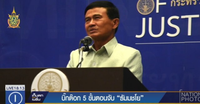 "บิ๊กต๊อก" เผยดีเอสไอกำหนด 5 ขั้นตอนจับ "ธัมมชโย"