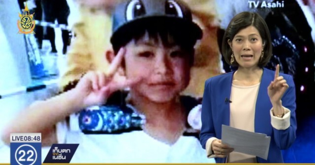 พบแล้ว! เด็กญี่ปุ่นหลงป่า ยังมีชีวิต ตร.จ่อดำเนินคดีพ่อ-แม่