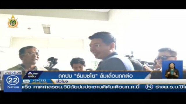 แจ้งความจับ "ดร.สมเกียรติ"
โพสต์สร้างเสื่อมเสีย"ศิษย์ธรรมกาย"