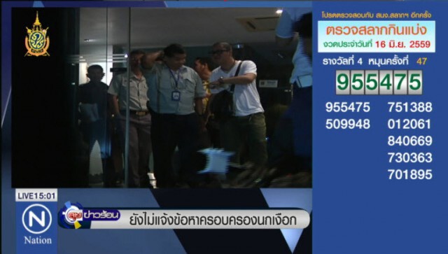 กรมอุทยานฯ ยังไม่แจ้งข้อหาครอบครองนกเงือก