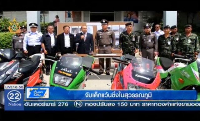 จับเด็กแว้น! ซิ่งบนถนนสุวรรณภูมิ