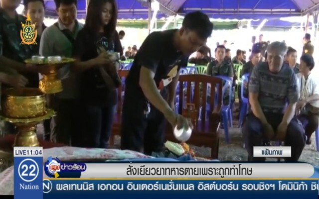 "นายกฯ"เสียใจ เหตุทหารเสียชีวิตเพระถูกลงโทษ สั่งเยียวยาเต็มที่