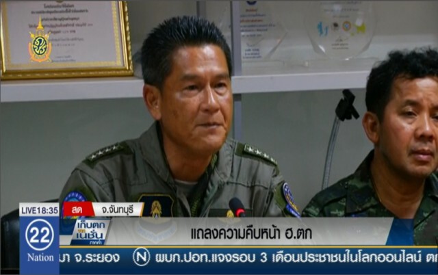 ปฏิบัติการค้นหา ฮ.ตก วันที่3