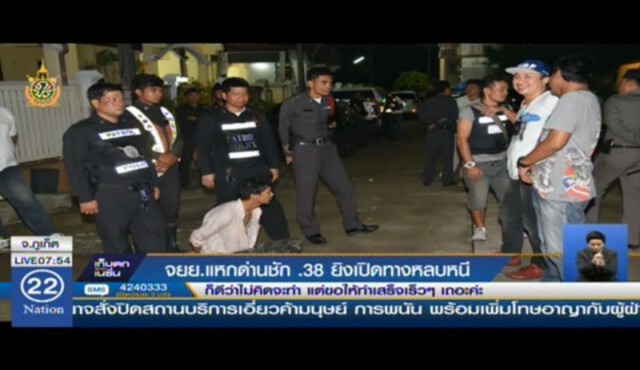 อุกอาจ! จยย.แหกด่านตรวจ 
ชักปืน.38 ยิงเปิดทางหลบหนี
