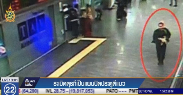 เผยมือระเบิดสนามบินตุรกี ใช้กลยุทธ์ปิดประตูตีแมว