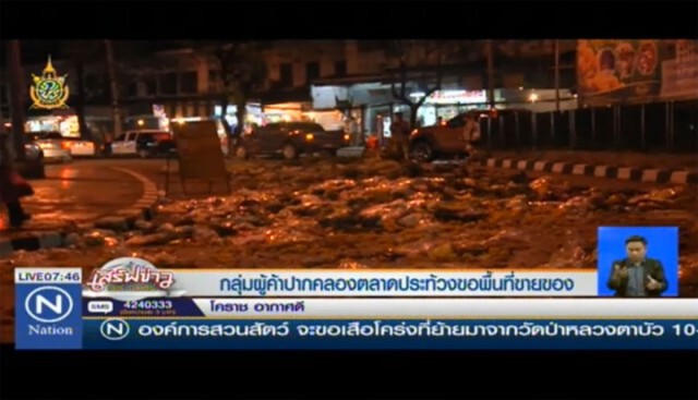 กลุ่มผู้ค้าปากคลองตลาด ประท้วงขอพื้นที่ขายของ