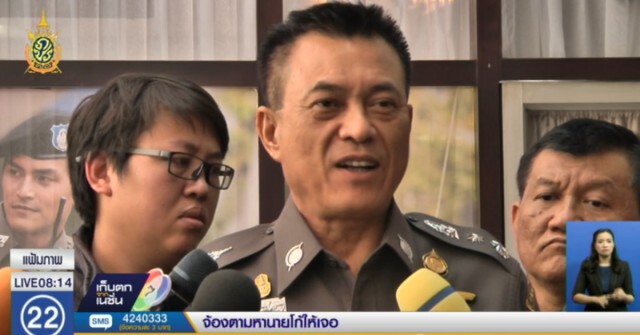 "บรรยิน" จ่อฟ้องตำรวจ ฮึ่ม! ทำคดีไม่โปร่งใส