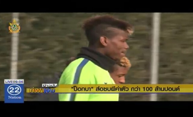 "ป็อกบา" ส่อซบผีค่าตัวกว่า 100  ล้านปอนด์