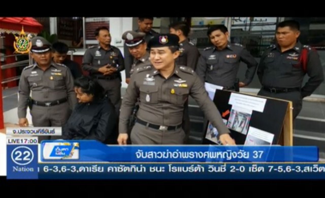 รวบ! ทอมโหด พาแฟนหนุ่มฆ่าสาวใหญ่
แขวนคอเหยื่อในห้องน้ำ อำพรางคดี