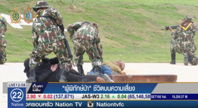 "ผู้พิทักษ์ป่า" ชีวิตบนความเสี่ยง