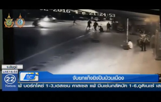 จับยกแก๊ง !  10 โจ๋ยกพวกยิงปืนป่วนเมือง