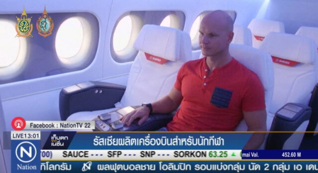 "รัสเซีย" ผลิตเครื่องบินสำหรับนักกีฬา