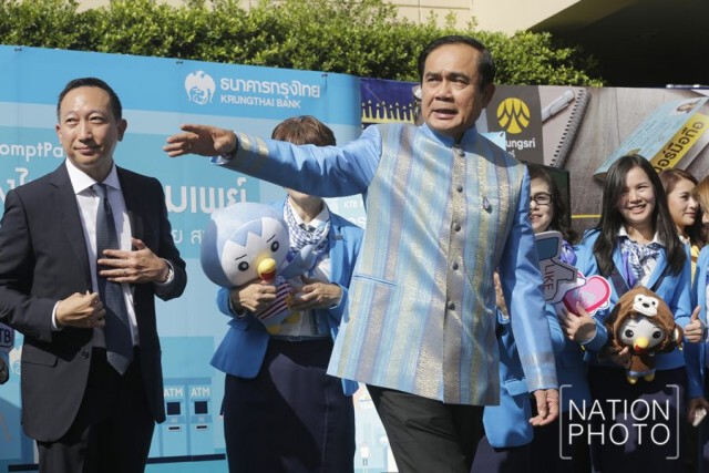 "บิ๊กตู่" ลั่น! เป็นรธน.ฉบับประชาชน  หลังเทโหวตเอาด้วย