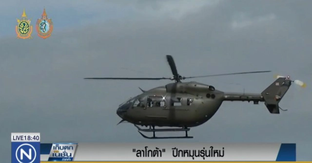 ผ่า! "ลาโกต้า" เฮลิคอปเตอร์ปีกหมุนรุ่นใหม่ เสริมทัพ "กองทัพไทย"