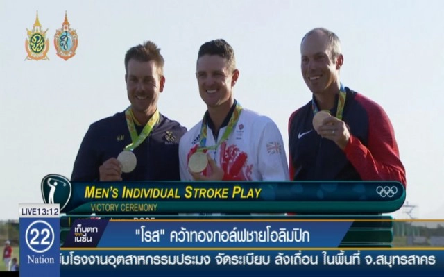 "จัสติน โรส" คว้าทองกอล์ฟชายโอลิมปิก