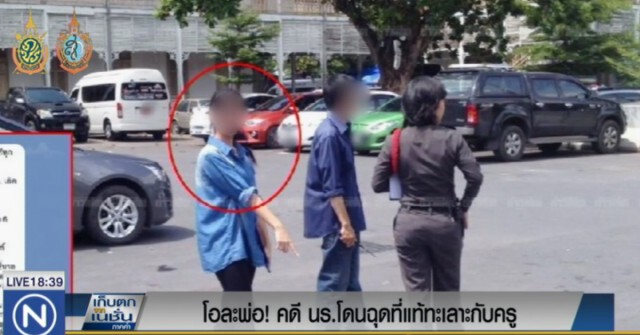 โอล่ะพ่อ...นักเรียนหญิงเมืองนนท์กุเรื่อง ถูกฉุดขึ้นรถ ที่แท้แค่ทะเลาะกับครูหนุ่ม