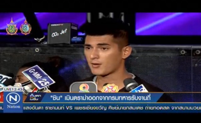 "ชิน ชินวุฒ" เมินดราม่าออกจากกรมทหารถี่