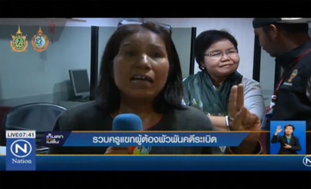 รวบ"ครูแขก" ผู้ต้องหาพัวพันคดีระเบิด
