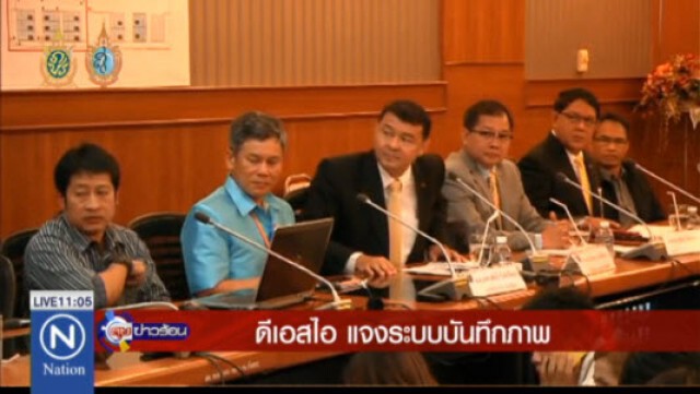 ดีเอสไอแจง! ระบบบันทึกภาพ
ยันไม่มีมูลเหตุ ทำร้ายผู้ต้องหา