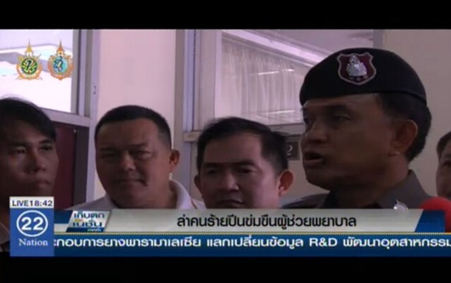 เปิดภาพวงจรปิด! 
ไล่ล่าคนร้าย ปีนหอพักข่มขืนผู้ช่วยพยาบาล