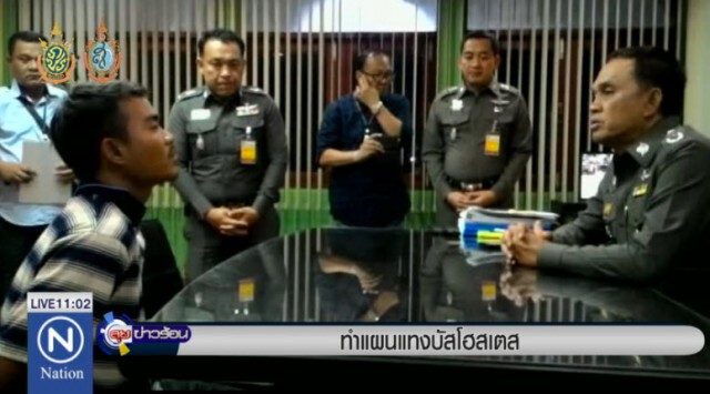 ตร. คุมผู้ต้องหา ทำแผน แทง "บัสโฮสเตท"