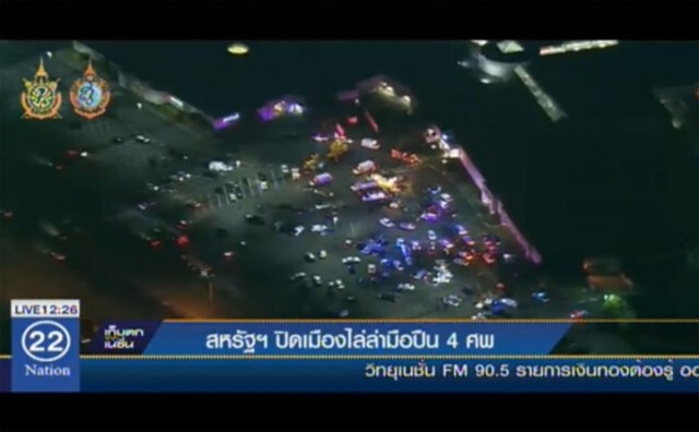 ตร.มะกัน ปิดเมือง ไล่ล่ามือปืน 4 ศพ