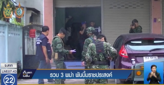 รวบผู้ต้องสงสัยเครือข่ายก่อการร้ายระเบิดราชประสงค์