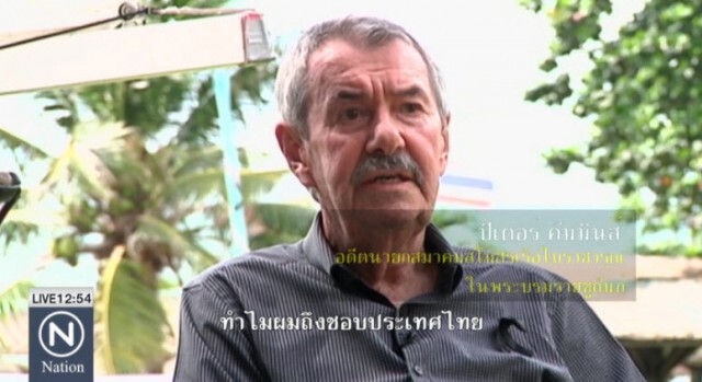 ฝรั่งผู้แข่งเรือใบกับในหลวง