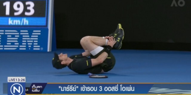 "เมอร์เรย์" เข้ารอบ 3 ออสเตรเลียน โอเพ่น