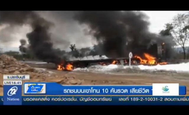 รถชนบนเขาโทน 10 คันรวด เสียชีวิต 1