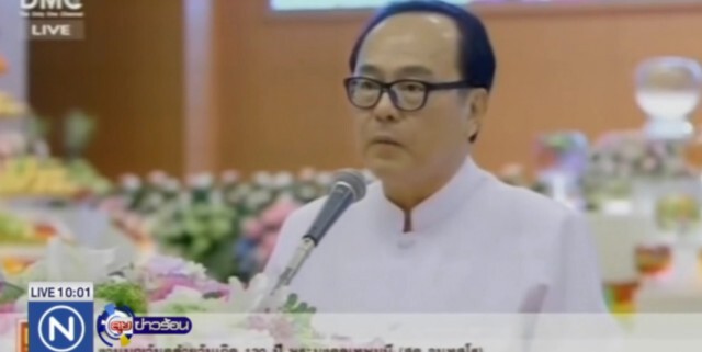 ธปท.ชี้ "อนันต์" พ้นบอร์ด LH Bank หากรัฐกล่าวโทษคดีทุจริต