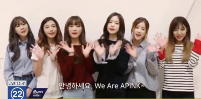"Apink" เตรียมกลับมาช่วงซัมเมอร์นี้