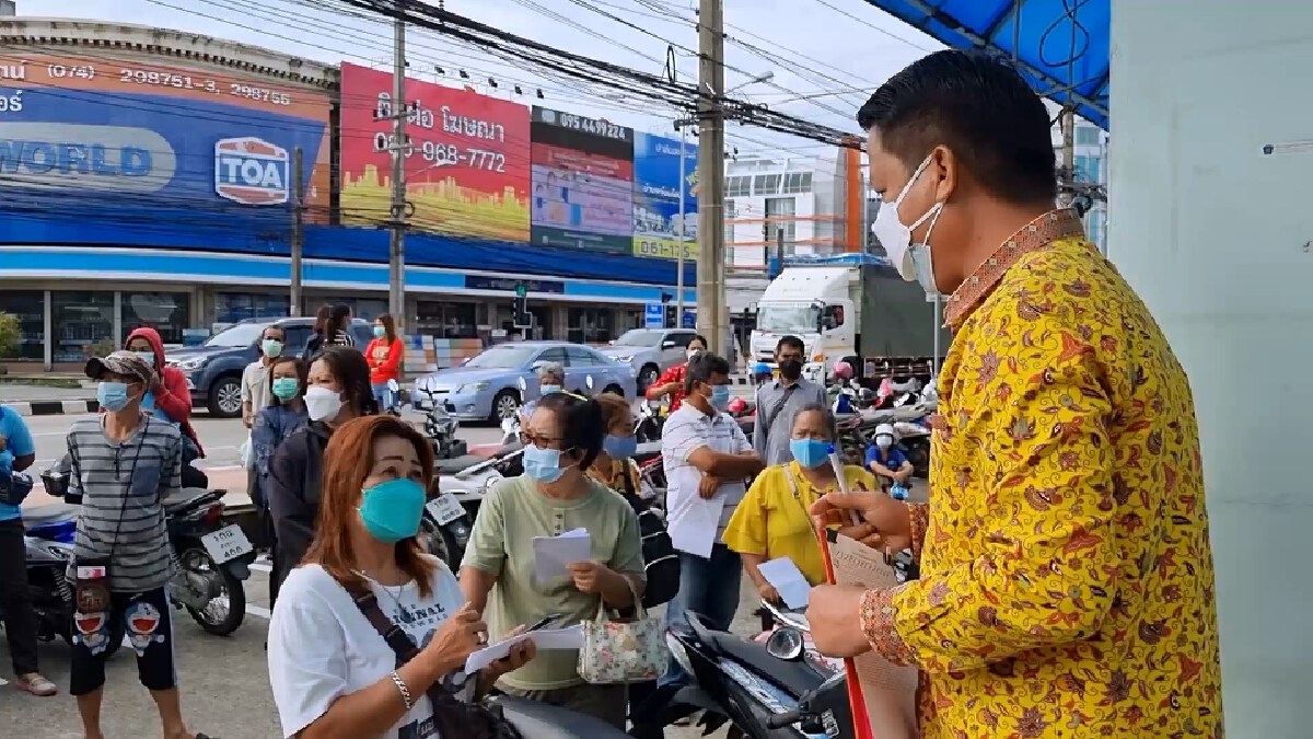 ปชช.สงขลาแห่ลงทะเบียนประกันสังคม ม.40 รับเงินเยียวยาพื้นที่ล็อคดาวน์