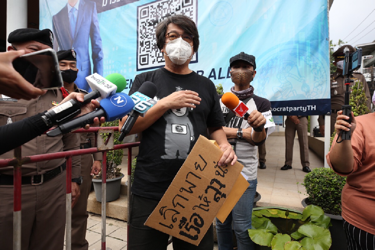กดดันประชาธิปัตย์ถอนตัวพรรคร่วมรัฐบาล ซัดผู้นำล้มเหลมทำหายนะ