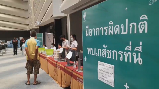 ผอ.โรงพยาบาลมหาราชแจงเหตุเว้นวรรควัคซีนโควิด-19ไว้ก่อน
