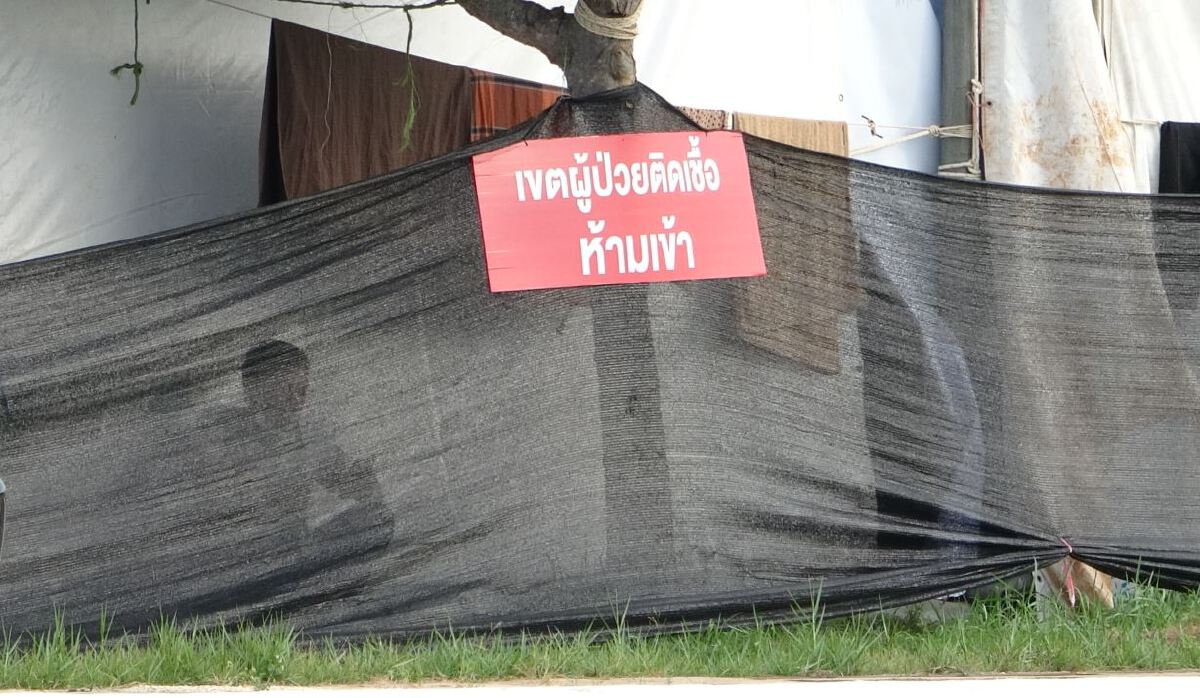 ปัตตานีสังเวยโควิดอีก 6 ราย ติดเชื้อพุ่งพรวด 275 สั่งปิดหมู่บ้านเพิ่ม