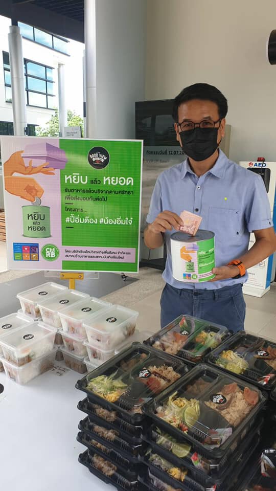 “หยิบแล้วหยอด”ช่วยคนเชียงใหม่ตกงาน-ร้านอาหารสู้โควิด 
