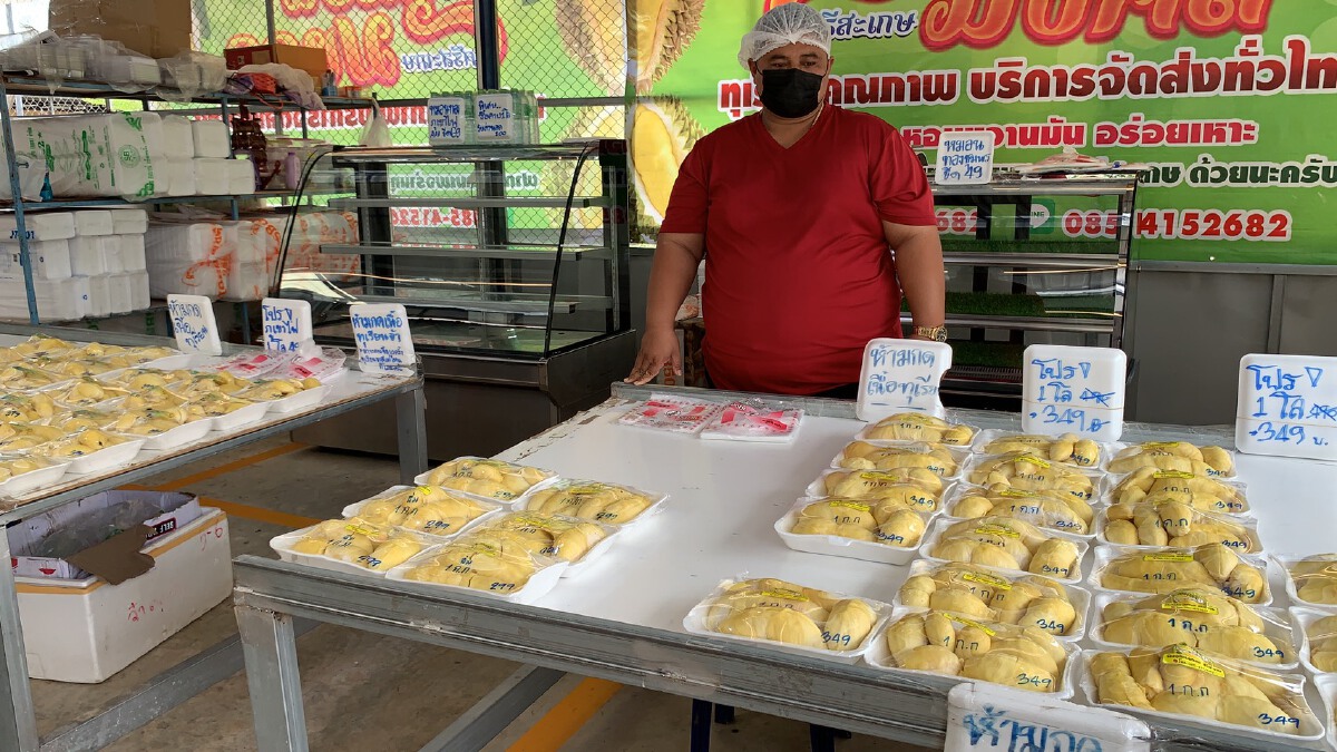 พนักงานขนส่งติดโควิด 19 กระทบทุเรียนภูเขาไฟไม่มีคนสั่งซื้อออนไลน์