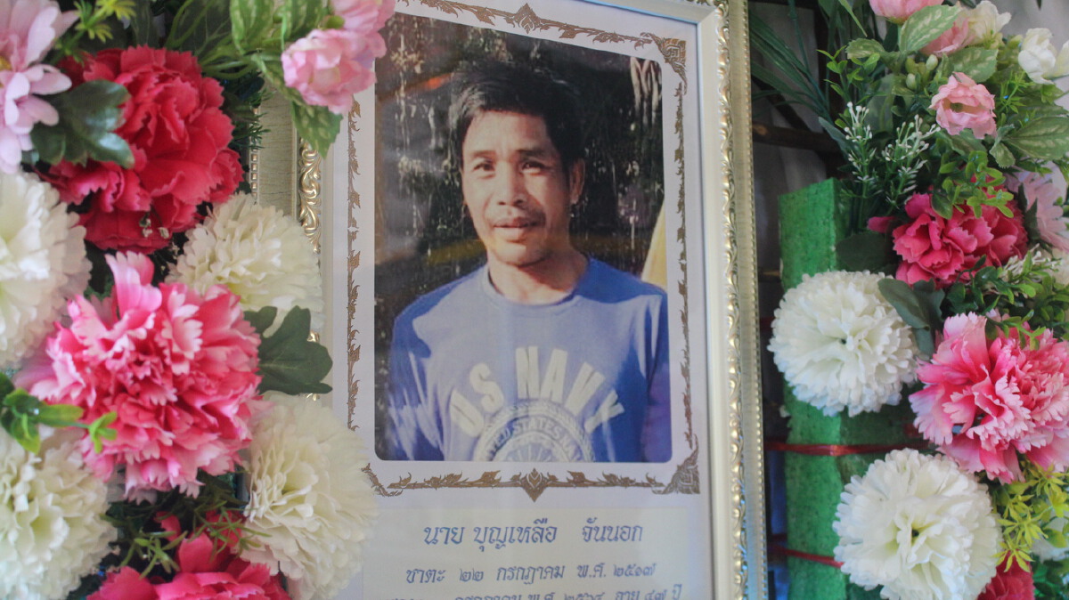 นายกอบจ.รุดเยี่ยมครอบครัวเหยื่อโรงเห็ดมรณะดับพร้อมกัน 3 ศพ