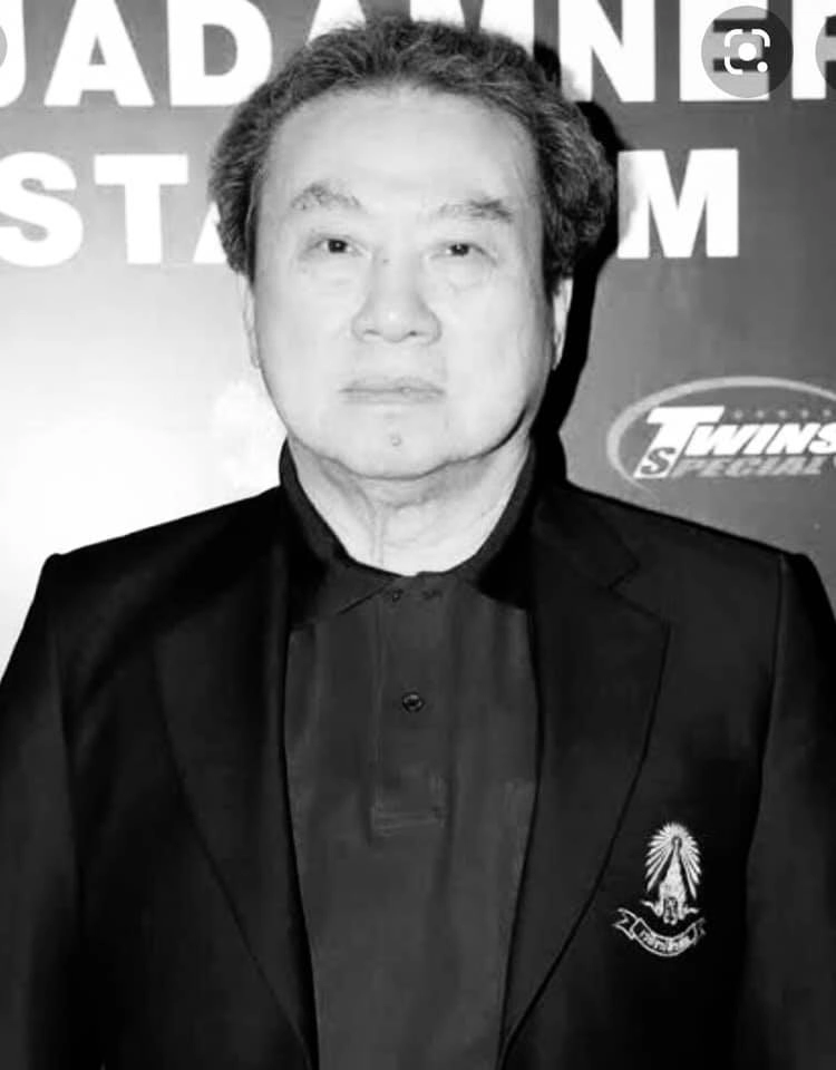 เฮียม้อ หรือ นายชูเจริญ รวีอร่ามวงศ์  เป็รโปรโมเตอร์มวยชื่อดัง