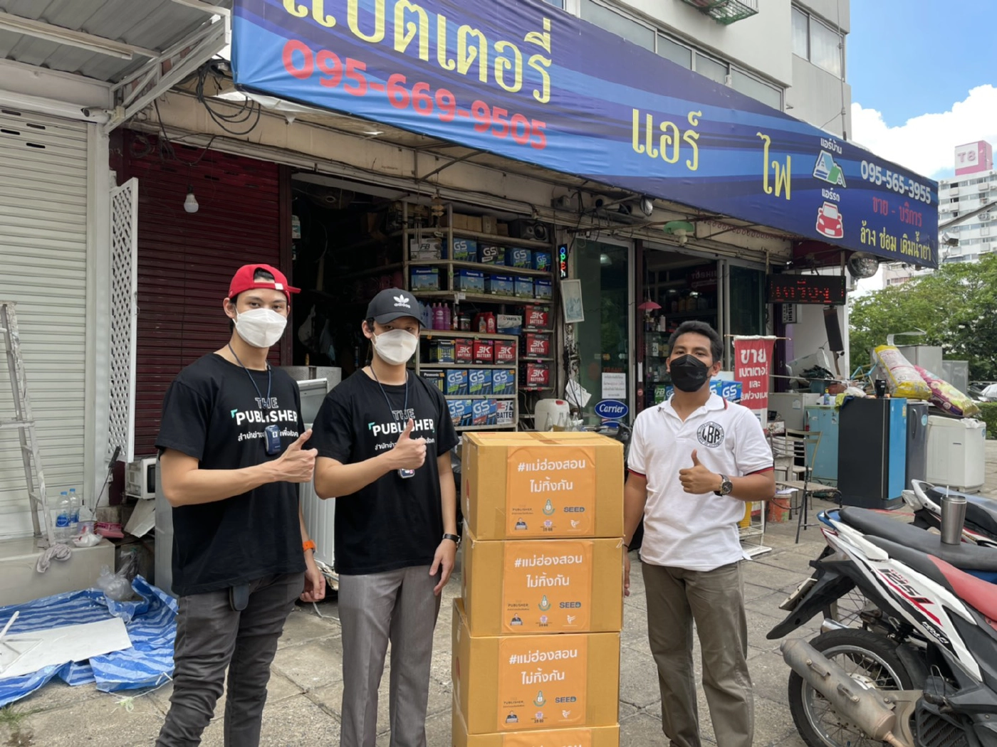 เยาวชนแม่ฮ่องสอนไม่ทิ้งกัน-มอบกล่องยังชีพสู้โควิด