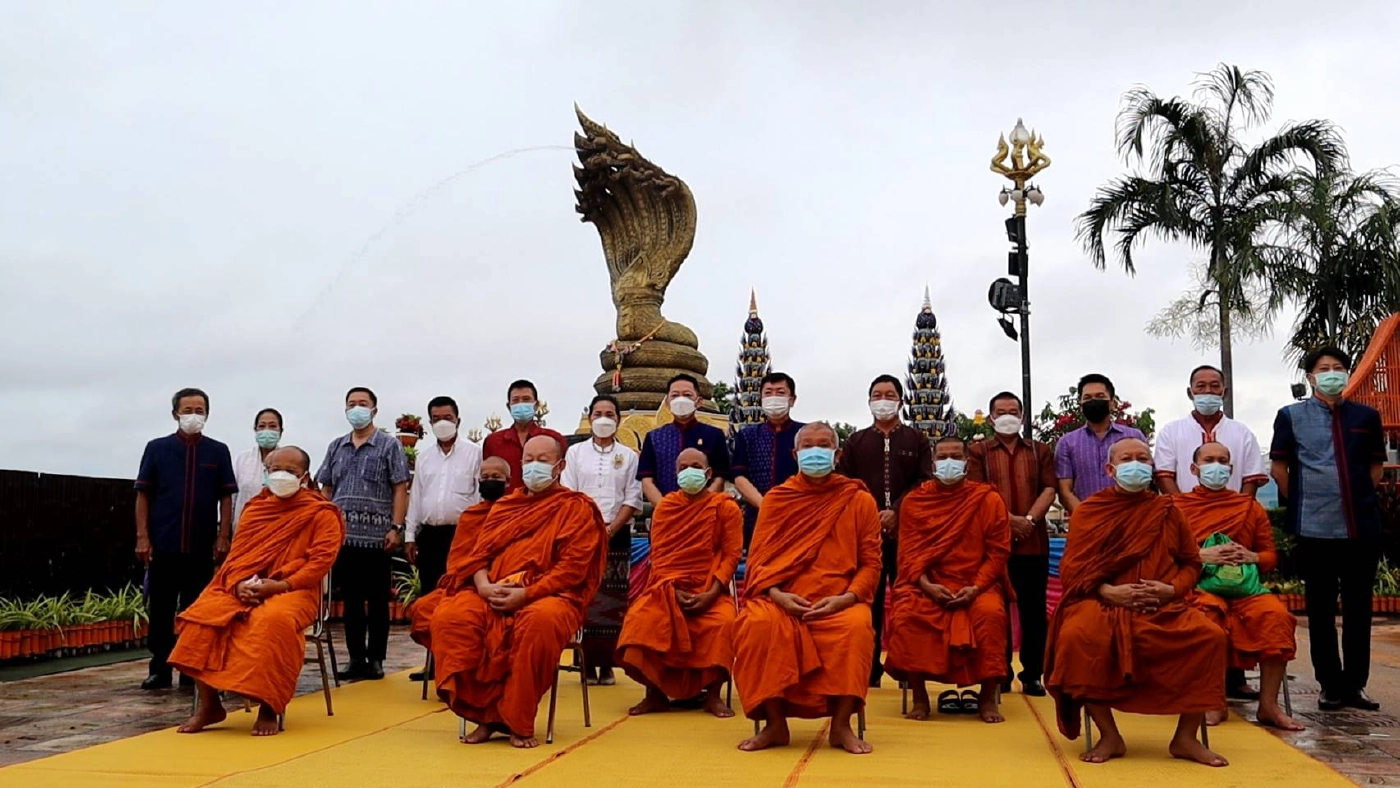 บวงสรวงพญาศรีสัตตนาคราช เจ้าเแห่งโชคลาภ เข้มโควิด-19