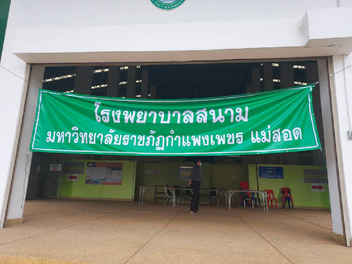 เตรียมพร้อมรพ.สนาม-กลับจากกาสิโนติดเกือบทุกราย