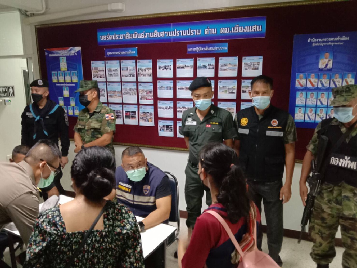 รวบ 8 ชาวลาวลักลอบข้ามแดน-จ้างรถหัวละ1.4หมื่นส่งชายแดน
