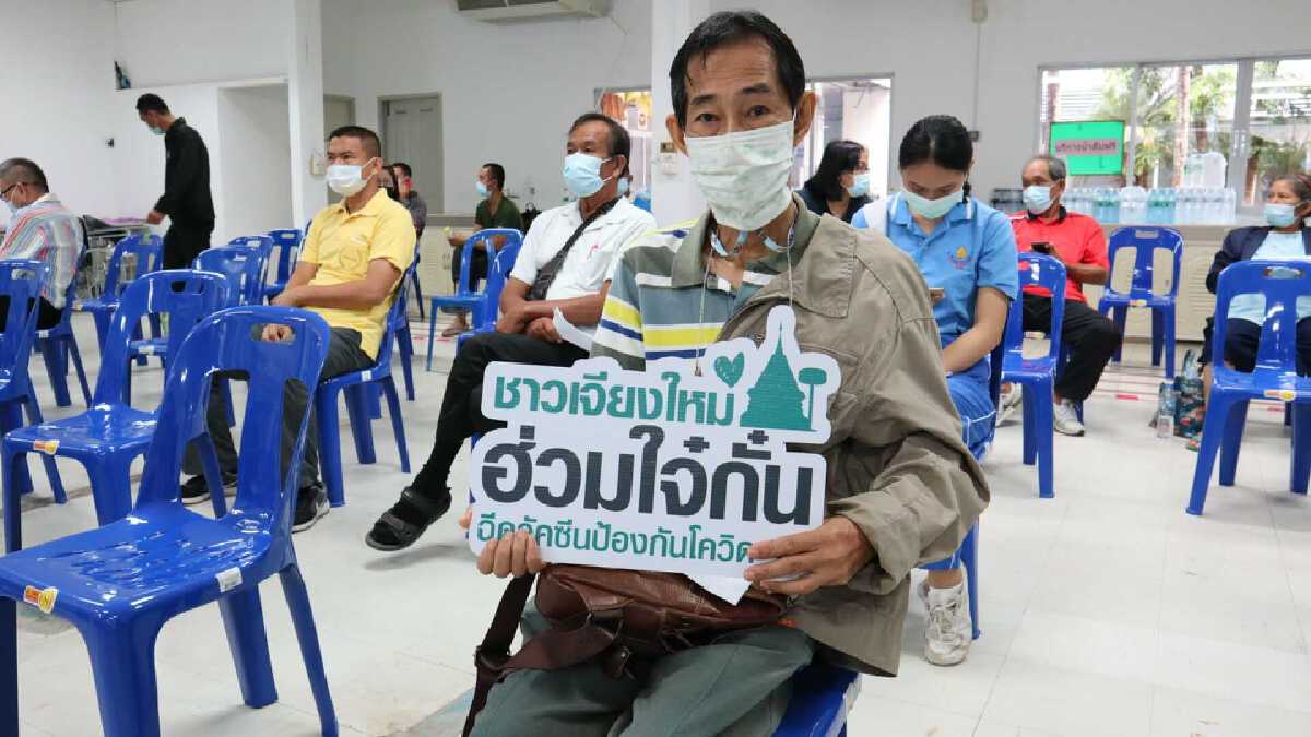 เตรียมเรียกกลุ่มก๋ำแปงเวียงเข้ารับวัคซีนโควิด-19